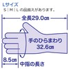 [Bulk Purchase] Disposable Polyethylene Gloves, Extra Thin Hands, Size L,