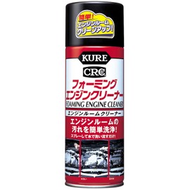 KURE(呉工業) フォーミングエンジンクリーナー (420ml) エンジンルームクリーナー [ 品番 ] 1027 [HTRC2.1]
