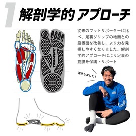 Activital Pro XS Foot Supporters, 7.5 - 8.7 inches (19.0 - 22.0 cm), Yellow, 1 Pair