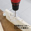 Sundry SDR-15 Drill Guide Kit, Compatible Drill Diameters 0.12, 0.2,