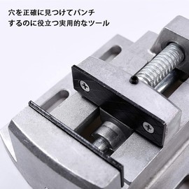 TONG YUE Table Vice, Small, Cutting and Drilling Fixed, Small, Drilling Vice, Tabletop Vice, Silver