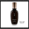 Essential Oil Emulsion 90ml / 본윤유액90ml