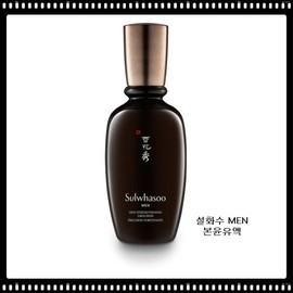 Essential Oil Emulsion 90ml / 본윤유액90ml
