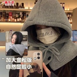 International Women's Knitted Balaclava - Winter Warm Wool Hat (Korean Style) - Free Size (lf1118) Elastic Black 3ea