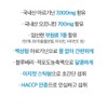 Arginine 7000 Ornithine Pre-workout Arginine Effect Booster / 아르기닌 7000