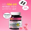 Maple Tree Good Body Diet CLA 1,000mg x 112 capsules