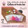 Plus Clear File A4 Vertical 20 Pockets Pasty Fruit Gelato
