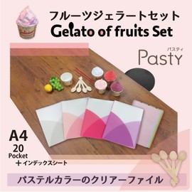 Plus Clear File A4 Vertical 20 Pockets Pasty Fruit Gelato 4 Colors + 1 Pair of Indexes
