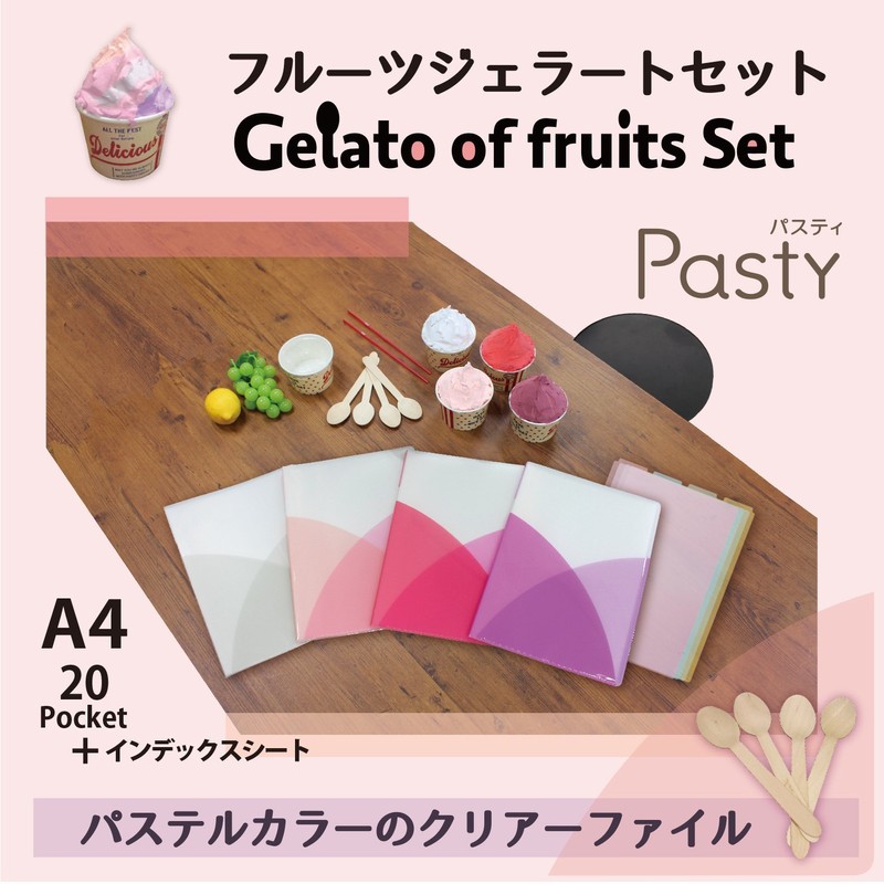 Plus Clear File A4 Vertical 20 Pockets Pasty Fruit Gelato