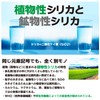 元気になるシリカ 30日分 高濃度シリカ(ケイ素)3000mg 国産無農薬 4種の必須ミネラル 食物繊維