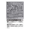 BRTSP01 Barista for Duo, Nestle Bright Powder, 3.9 oz (110