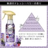 フレアフレグランスミスト 消臭・芳香剤 ドレッシー&ベリーの香り 本体 270ml