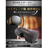 Spine Conditioning Association Sacral Pillow Pro | Stretching, Training Goods,