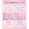 collagem Hair Milk Straight Essence Hair Milk