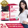 Ensomeit Ensome It Moro Orange C3G Lactoferrin 2 Months Morosil