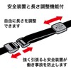 Open Industrial Long Strap Black NX-207P-BK