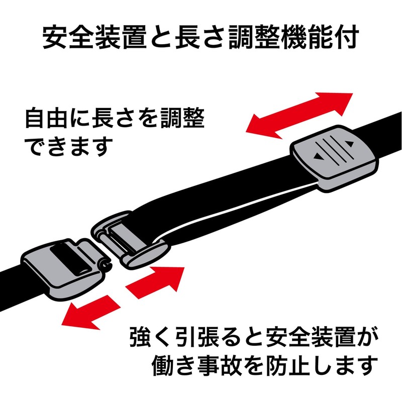 Open Industrial Long Strap Black NX-207P-BK