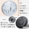 TaJiMy Barometer, Wall Mounted, Analog Type, Triple Meter, Weather Pain,