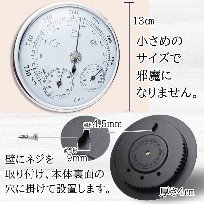 TaJiMy Barometer, Wall Mounted, Analog Type, Triple Meter, Weather Pain,