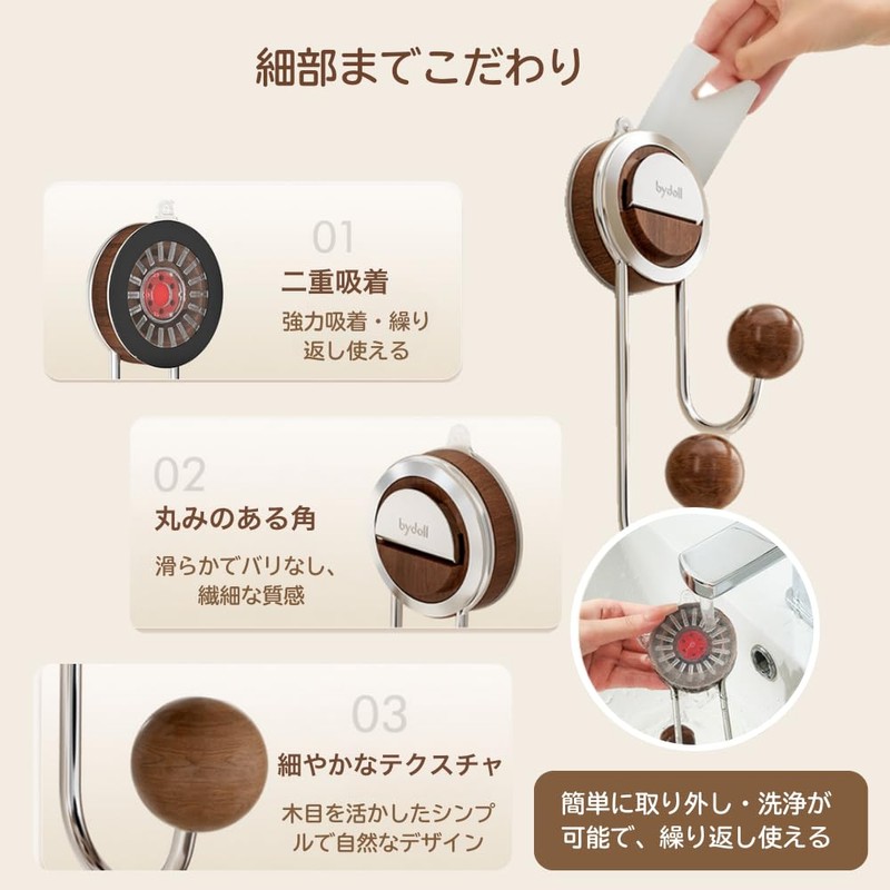 Ucomf Suction Cup Hook, Strong, Won't Damage Walls, Wood, Load