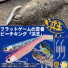 Major Craft Flatfish Lures Hamao Shad Tail Live Bait 4.0"