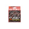 X-Braid D-PET AJING 668.6 ft (200 m), Opaque Pink, No. 0.35 / 1.8 LB