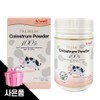 Hi Well Colostrum Powder Colostrum Nutrient 100g, 1 Piece / 하이웰초유파우더 초유영양제 100g, 1개