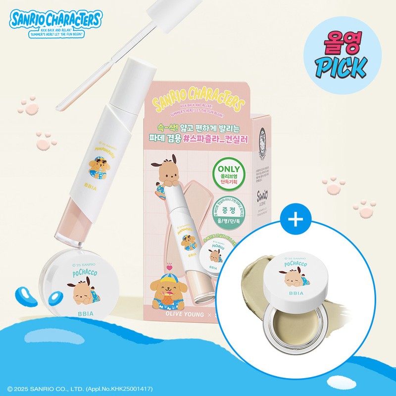 BBIA [Tanning Sanrio Characters] Eau Stay Concealer 8.5g (+Mini Corrector)