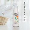 Ginza Marukan JOKA Body Shampoo No.19