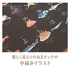 Deep Sea Fish Aireo (Black (No Hanger))