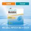 Medalist 66 Toric [BC] 8.5 [PWR] -8.00 [Astigmatism] -1.75 [Astigmatism