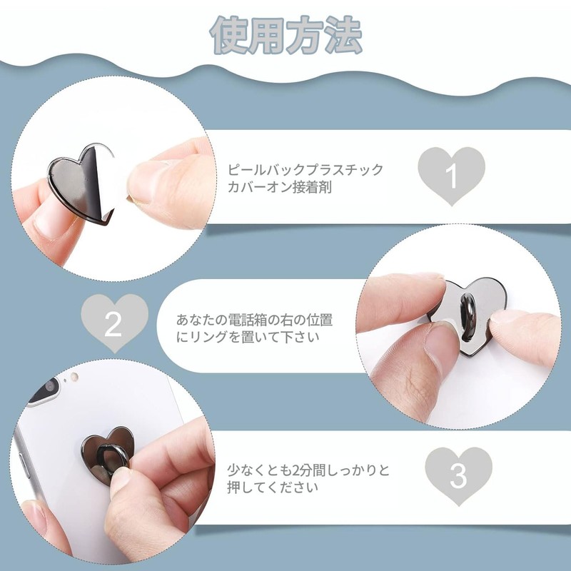 [VEAGIA] Key Ring Smartphone Ring Keychain Charm Set of 2