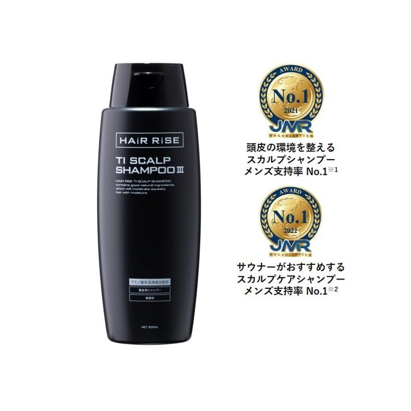 Hair Rise Svenson TI Scalp Shampoo 10.6 oz (300 g)
