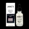 Jangs Original Mink Oil Face 32ml / 장스오리지널 밍크오일 페이스32ml