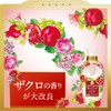 Lenoir Happiness Yume Fuwa Touch Natural Pomegranate & Floral Refill,