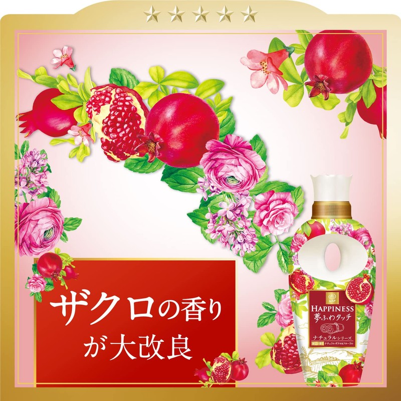 Lenoir Happiness Yume Fuwa Touch Natural Pomegranate & Floral Refill,