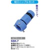 sehutexi- 3 Faucet nippurusetto 12 ~ 15 mm Diameter Hose Compatible with SSK – 7 