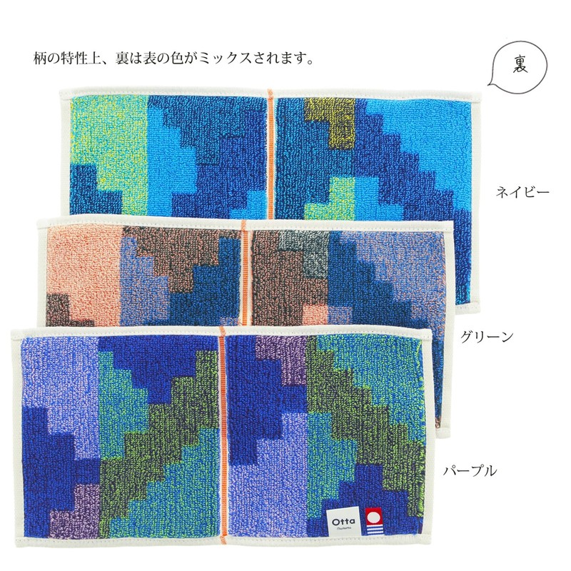 Tanaka Sangyo OT23-0200-0953 Imabari Towel Handkerchief Otta Half Towel Handkerchief