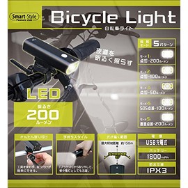 Peanuts club(ピーナッツクラブ) Smart-style 自転車ライト 200lm KK-00468