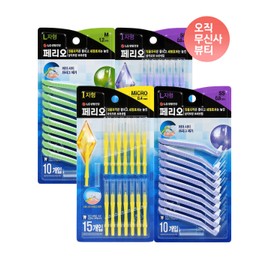 Perio Interdental Brush 2pack [Choose 1 from 4 types]