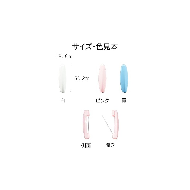 Kintenma Pachit Large 3 Color Set of 12 Safety Pins