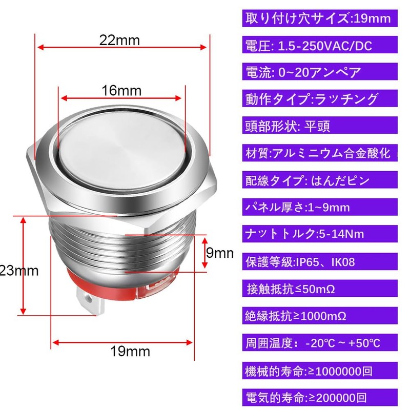 Kiligen 15A/220V 19mm Latch Stainless Steel Push Button Switch Waterproof
