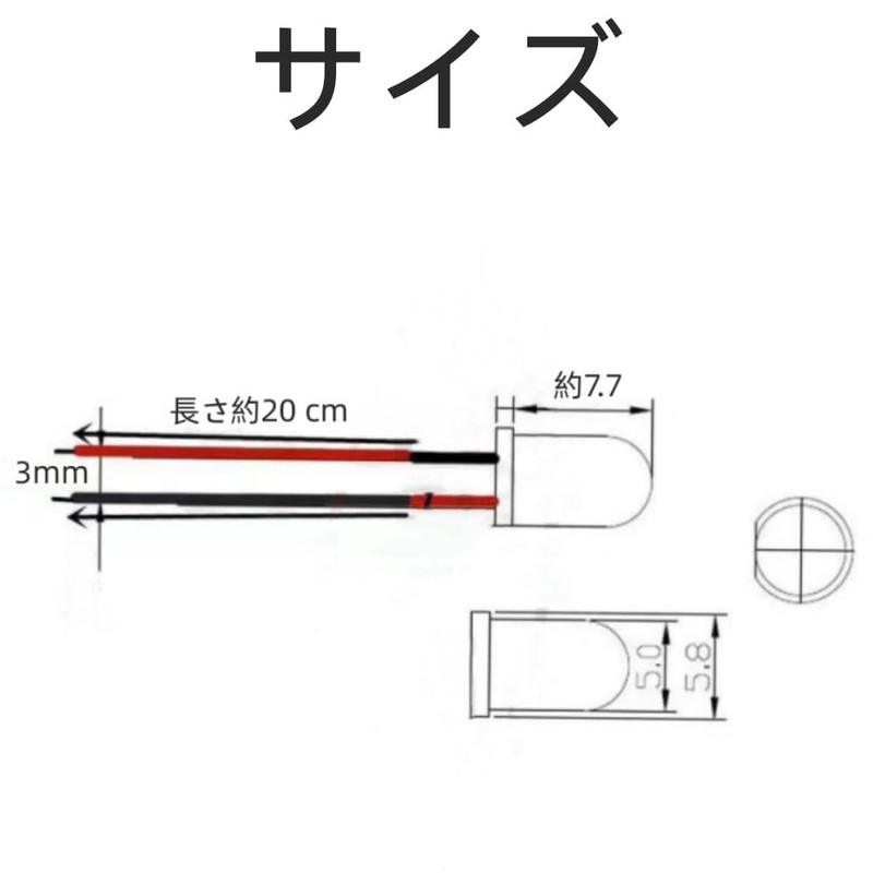 Light Emitting Diode Wired 3mm 12V Diorama Lighting 5 Colors