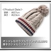 White Fang CA099 Knit Hat, Cap, Autumn, Winter, Cold Protection,
