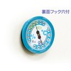 シンワ測定(Shinwa Sokutei) 温湿度計 丸型 F-2S アクアブルー 6.5cm 70514
