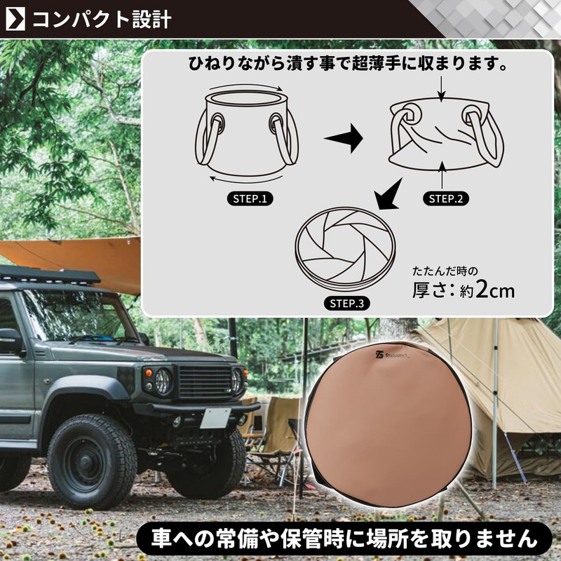 Stability1_ Folding Bucket Camping Outdoor Mesh Pocket, Multi-functional Bucket, Brown,