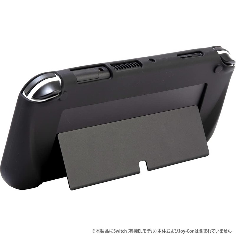 CYBER ・ シリコンカバー ( Switch 有機EL 用) ブラック - Switch