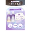 LUFT Shampoo Refill, High Damage Repair Type, Heart-Shimmering White Musk