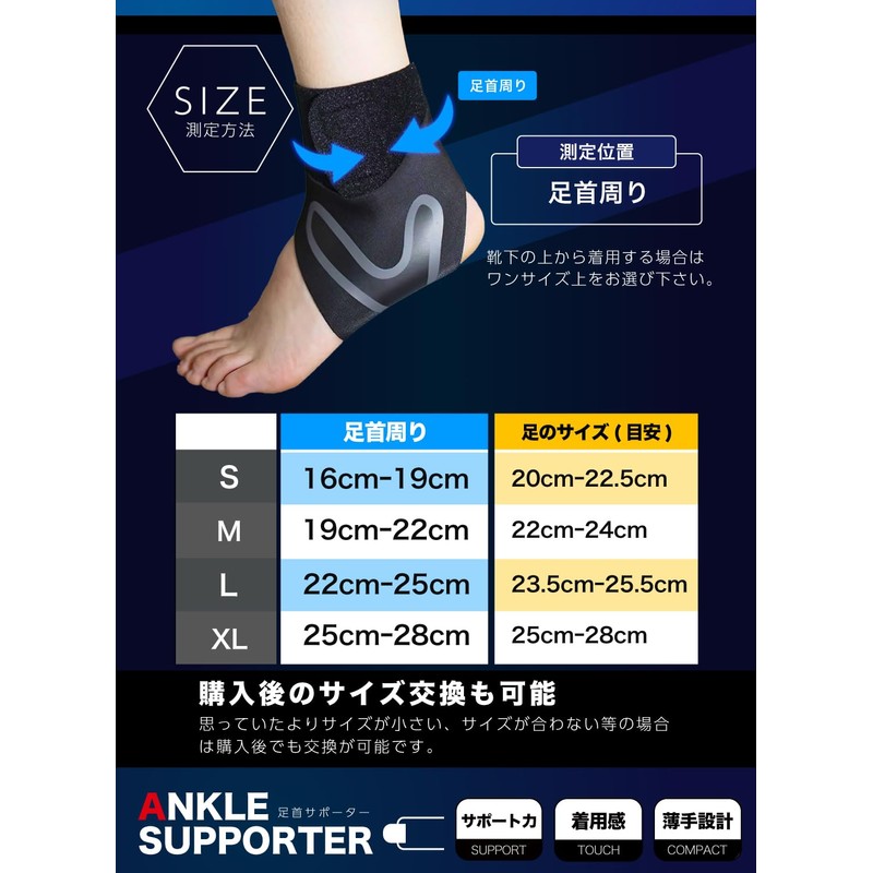 ZesMark Ankle Supporter 【Easy-to-Use Thin Design】 Ankle Supporter Thin (L,