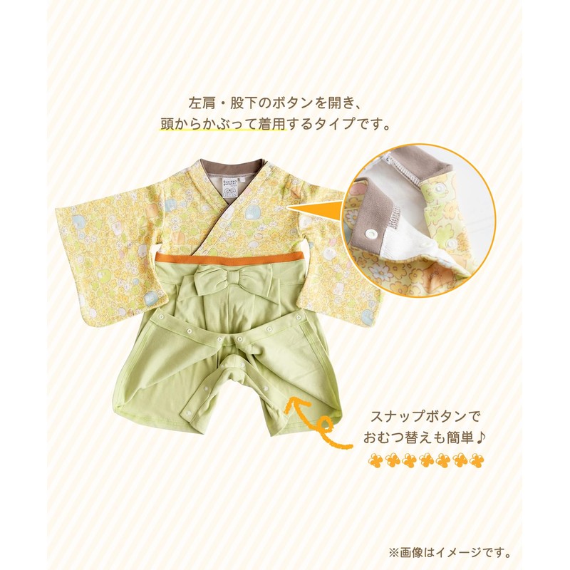 Kyoetsu Rompers, Hakama, Girls, Boys, Coveralls, Baby, Sumikko Gurashi, saxon